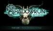 Демонстрация Shadowrun Returns
