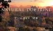 Новая игровая нарезка Natural Doctrine