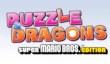 Nintendo анонсировала Puzzle & Dragons: Super Mario Bros. Edition для 3DS