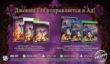 Saints Row IV Re-Elected и Gat out of Hell выйдут в РФ 23 января