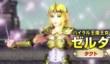 Трейлер Hyrule Warriors - Zelda