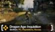 Еще почти час геймплея Dragon Age: Inquisition