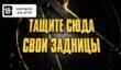 Borderlands: The Handsome Collection в России выпустит «СофтКлаб»