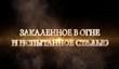 «Меч и Магия Герои VII» выйдет 29 сентября
