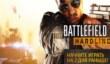 Battlefield: Hardline в европейском PS Store на два дня раньше