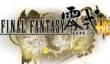 PAX East 2015: трейлер Final Fantasy Type-0 HD