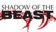 Большая демонстрация Shadow of the Beast