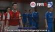 Дневники разработчиков FIFA 12
