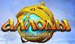 «Аллоды Онлайн»: Nival Online и «Новый Диск» договорились 