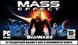 Mass Effect в России без интернет-активации!