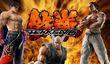 Преимущества установки на винчестер в Tekken 6 для PS3