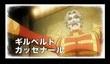 Трейлер Valkyria Chronicles 2