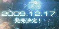 Дата японского релиза Final Fantasy XIII
