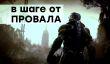 [СТРИМ] Самая красивая &mdash; почему провалился Crysis 3, есть ли шансы у Crytek на выживание. НАЧАЛО в 18:00