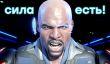 Crackdown 3 (кампания) — симулятор Терри