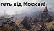 Metro Exodus — паровозик, который не смог