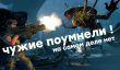 [СТРИМ] Все ненавидят Aliens: Colonial Marines. НАЧАЛО в 20:15