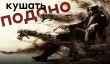 [СТРИМ] Все без ума от Джеки — играем в The Darkness II. НАЧАЛО в 19:30