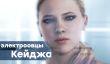 Электроовцы Кейджа - проходим Detroit: Become Human, критикуем Quantic Dream. НАЧАЛО трансляции в 16:00