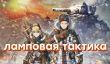 [СТРИМ] Танк решает! Изучаем Valkyria Chronicles 4. НАЧАЛО в 18:00