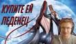 [ВЛОГ] Идите и купите Bayonetta в Steam
