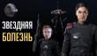 Star Wars: Battlefront 2 — от лучшей компании Империи!
