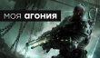 [СТРИМ] Худшая игра года? Изучаем Immortal: Unchained. НАЧАЛО в 17:30