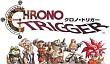 Дебютный трейлер Chrono Trigger DS