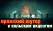E.T. Armies: иранский шутер с польским акцентом