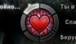 Dragon Age: Inquisition: собиратель камней