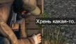 Watch Dogs — невеликий автовзломщик