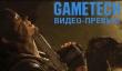 Beyond: Two Souls — переживание переживаний