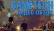 Видео-обзор The Bureau: XCOM Declassified