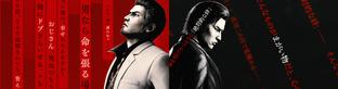 Yakuza Kiwami 3 не так плоха, как говорят. Но у ремейка есть две фатальные проблемы
