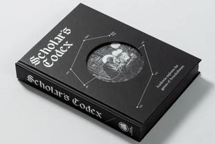 Книгу «Кодекс заблудших душ» выпустят в России: погружению в лор игр FromSoftware