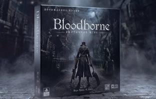 Вышел новый тираж «Bloodborne. Карточная игра»: кровь Ярнама взывает к охотникам