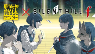 По Silent Hill f вышла бесплатная игра — стартовал коллаб с детективом Urban Myth Dissolution Center