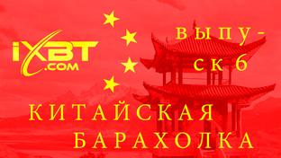 Godfall выйдет на PS4? Версия игры для предыдущего поколения оценена рейтинговой системой