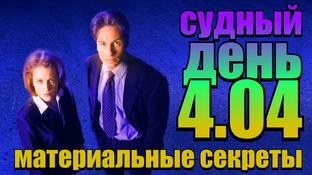 Возраст не помеха. 88-летний пенсионер осваивает Skyrim