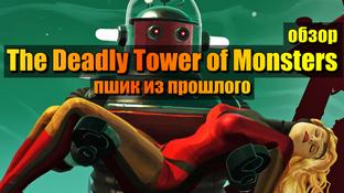 Outriders вошла в тройку самых популярных игр для Xbox
