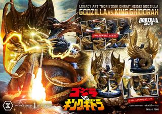 Image rights belong to TOHO and Prime 1 Studio