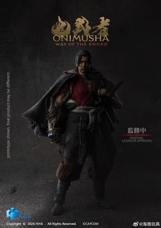 Image rights belong to Hiya Toys and Capcom