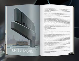 Права на изображение принадлежат PULSART