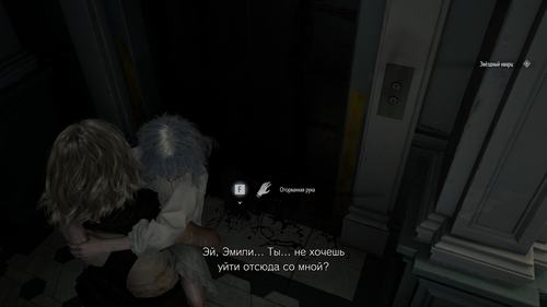 Resident Evil Requiem / Capcom