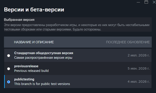 Steam