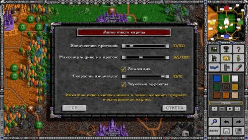 fheroes2