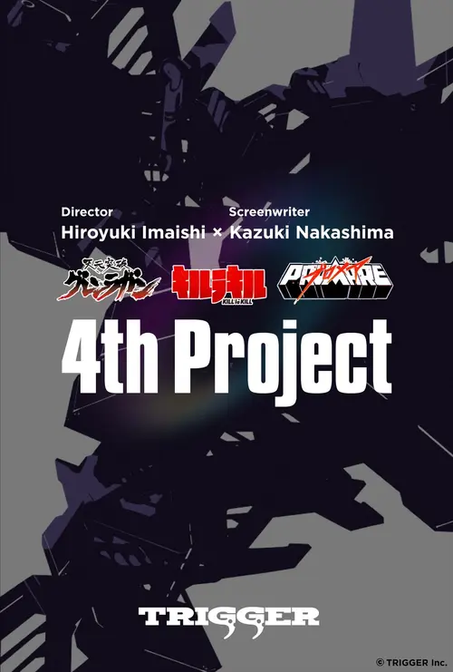 TRIGGER Inc