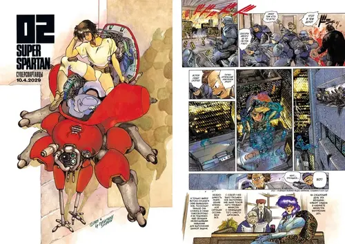 Shirow Masamune / Kodansha / ООО «Издательская Группа „Азбука-Аттикус“»