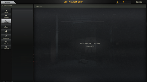 Battlestate Games