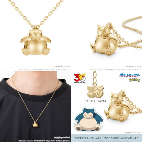Права на изображения принадлежат Nintendo, Creatures, GAME FREAK, TV Tokyo, ShoPro, JR Kikaku и U‑Treasure
